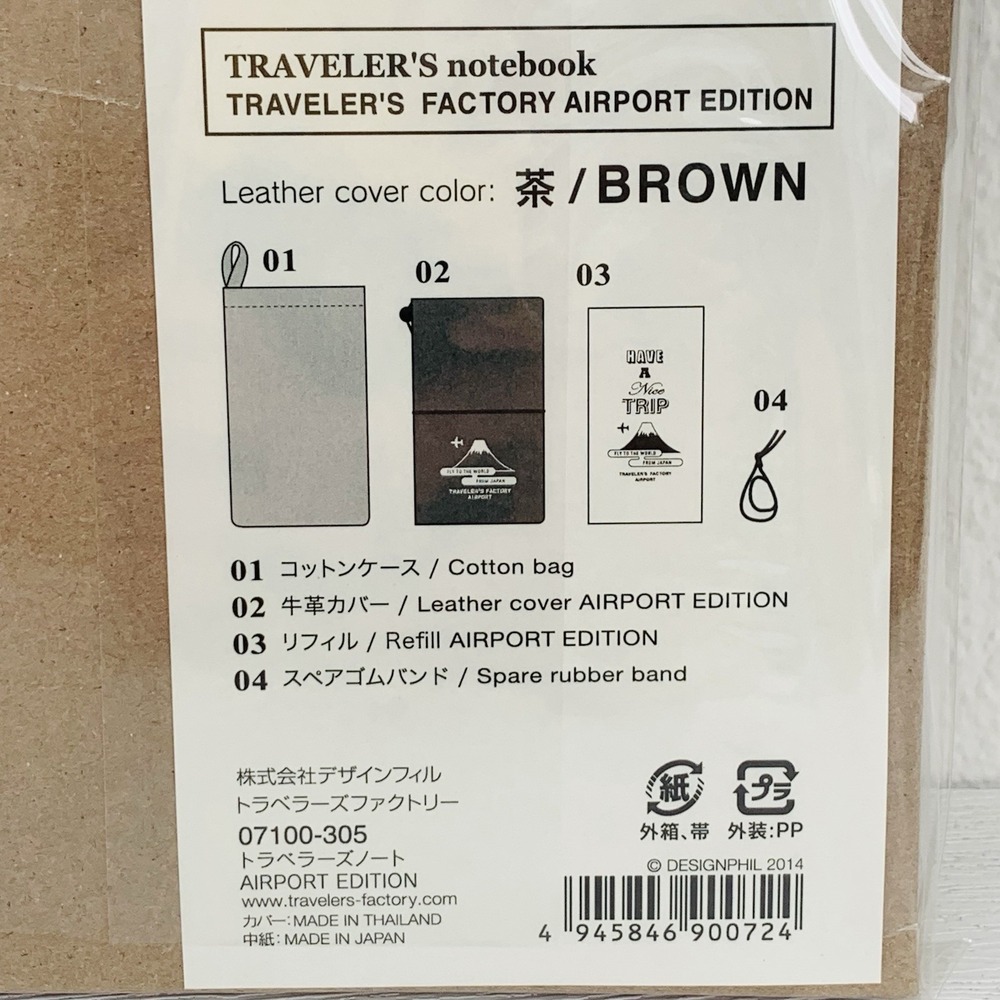 Traveler's Company Narita Airport Notebook Regular Limited JAPAN - Picture 9 of 10